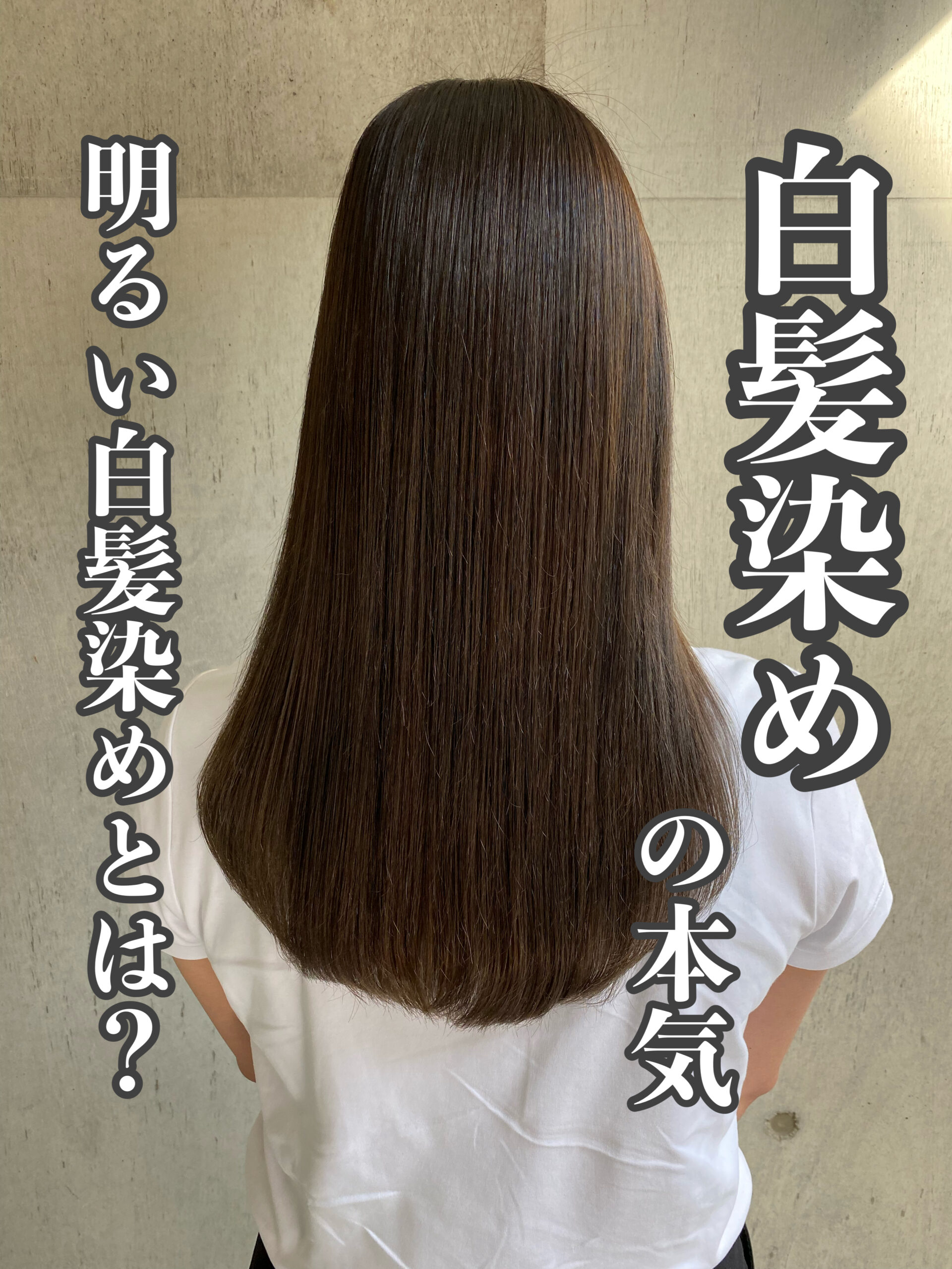 カラーリング・白髪染め bm Amazon | ビーリス エアリーカラーリングフォーム [ 白髪染め 医薬部外